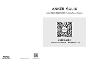 Anker SOLIX C200 Guide De L'utilisateur