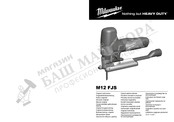 Milwaukee M12 FJS Notice Originale