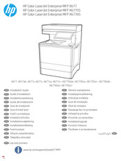 HP Color LaserJet Enterprise MFP X677 Guide D'installation