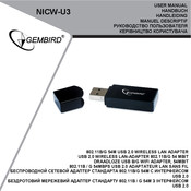 Gembird NICW-U3 Manuel