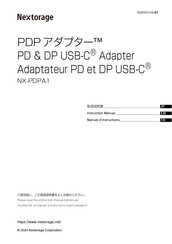 Nextorage NX-PDPA1 Manuel D'instructions