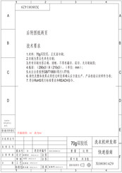 Hisense WFQE7012EVMS Manuel D'utilisation Rapide