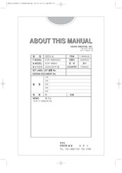 DAEWOO ELECTRONICS KOR-9A6KV Mode D'emploi