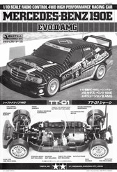 Tamiya Mercedes-Benz 190E EVO. AMG 58327 Mode D'emploi