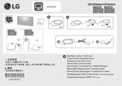 LG 27US500-W Guide Rapide