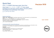 Dell Precision 7670 Démarrage Rapide