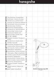 Hansgrohe Fox Showerpipe 27625000 Mode D'emploi / Instructions De Montage