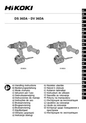 HIKOKI DV 36DA Mode D'emploi