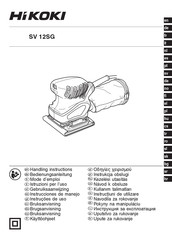 HIKOKI SV 12SG Mode D'emploi