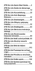 ZTE Kis Lite Guide De Démarrage Rapide