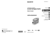 Sony HANDYCAM DCR-HC32 Mode D'emploi