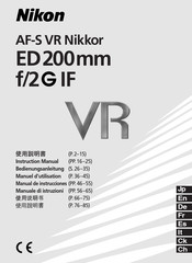 Nikon AF-S VR Nikkor ED200mm f/2G IF Manuel D'utilisation