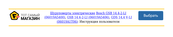 Bosch 0.601.9A5.400 Notice Originale