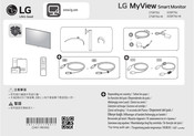 LG MyVIew 27SR75U Manuel D'installation