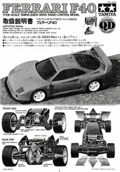 Tamiya 46015 Manuel D'instructions