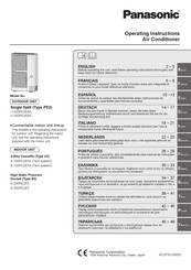 Panasonic S-125PU2E5A Manuel D'instructions