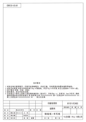 RCA RACM5022-6COM Mode D'emploi