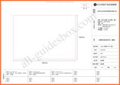 Roborock Auto-Empty Dock Pure Mode D'emploi