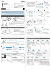 Epson M200 Démarrez Ici