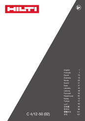 Hilti C 4/12-50 Mode D'emploi