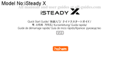Hohem iSTEADY X Guide De Démarrage Rapide