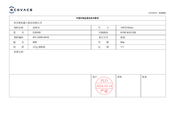 ECOVACS WINBOT W2 PRO OMNI Manuel D'instructions