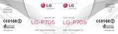 LG P705 Guide De L'utilisateur