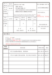 Midea FREEZER Serie Mode D'emploi