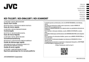 JVC KD-DB622BT Guide De Démarrage Rapide