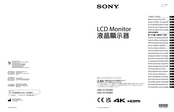 Sony LMD-X2705MD Manuel D'utilisation