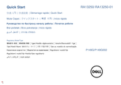 Dell P149G Démarrage Rapide