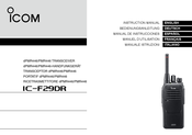 Icom IC-F29DR PMR446 Manuel D'utilisation