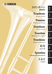 Yamaha Trombone 335937 Mode D'emploi