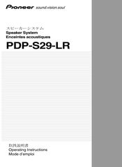Pioneer PDP-S29-LR Mode D'emploi