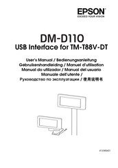 Epson DM-D110 Manuel D'utilisation