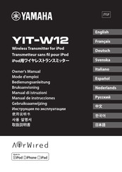 Yamaha YIT-W12 Mode D'emploi