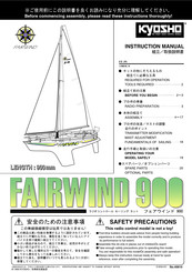 Kyosho FAIRWIND 900 Mode D'emploi