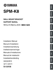 Yamaha SPM-K8 Manuel D'installation