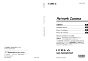 Sony IPELA SNC-RZ25P Manuel D'installation