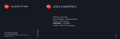 Leica S-ADAPTER C Notice D'utilisation