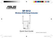 Asus RP-N12 Guide Rapide
