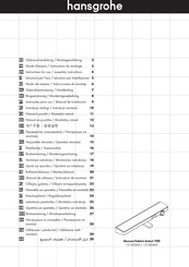 Hansgrohe ShowerTablet 600 13109 Série Mode D'emploi / Instructions De Montage