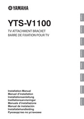 Yamaha YTS-V1100 Manuel D'installation