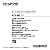 Kenwood KCA-DR300 Guide De Démarrage Rapide