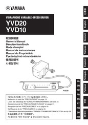 Yamaha YVD10 Mode D'emploi