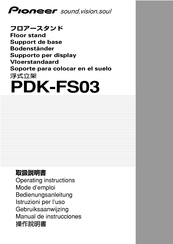 Pioneer PDK-FS03 Mode D'emploi