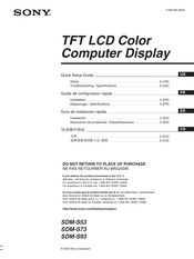 Sony SDM-S73 Guide De Configuration Rapide