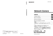 Sony IPELA SNC-RX550P Manuel D'installation