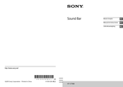 Sony HT-CT180 Mode D'emploi