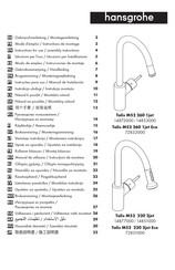 Hansgrohe Talis M52 220 2jet 14851000 Mode D'emploi / Instructions De Montage